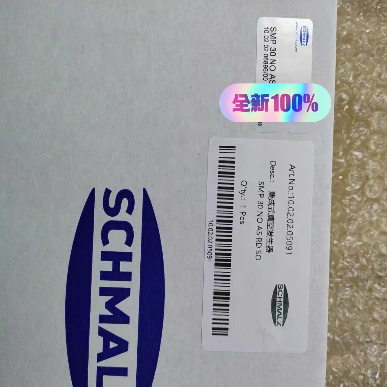 施迈茨真空发生器型号SMP30NOASRD-SO手慢无议价