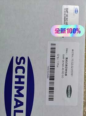 施迈茨真空发生器型号SMP30NOASRD-SO手慢无议价