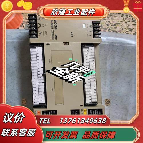 长期供应老款plcc120-cpu77 c120-cp