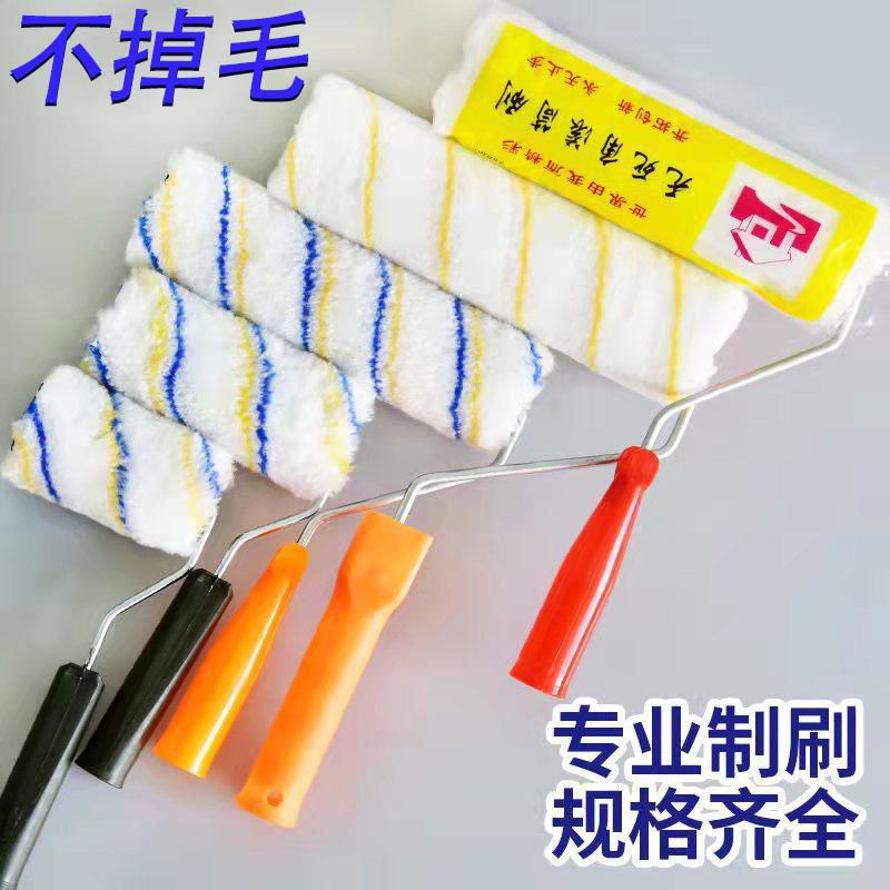 9寸细毛滚筒刷粗毛4寸6寸乳胶漆外墙滚筒内墙无死角滚筒刷不掉毛