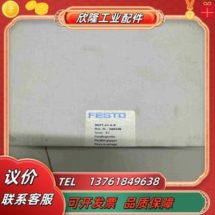 FESTO平行夹爪气缸HGPT B560228议价