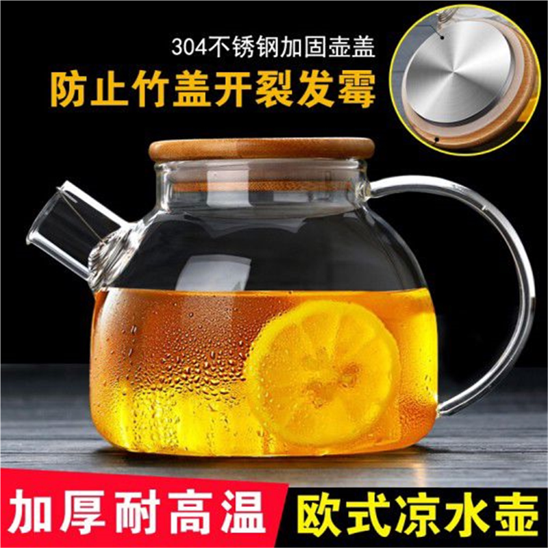 家用水具大容量冷水壶耐热玻璃加厚凉水壶套装果汁杯可直火煮茶壶