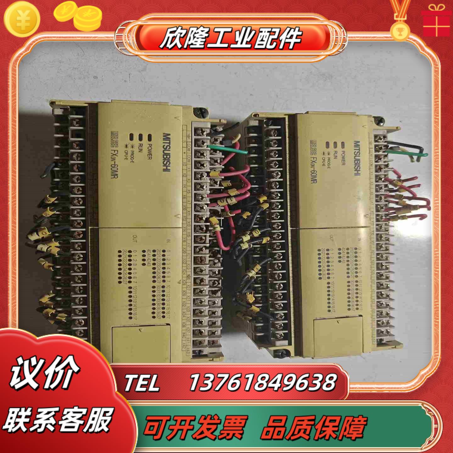 PLC FX0N-60MR-001现货功能议价
