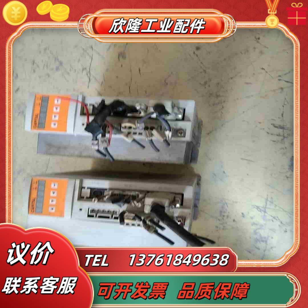 开通驱动器议价