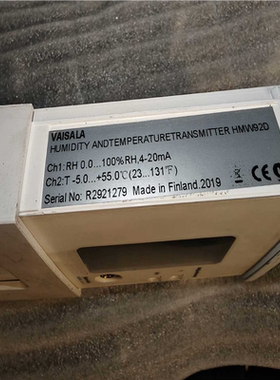 【顺庆】VAISALA 温湿度传感器HMW92D  德国德图test【议价】