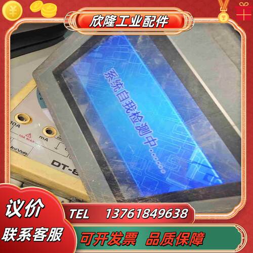 EX3G-43H-24MR触摸屏一体机  功能正常议价