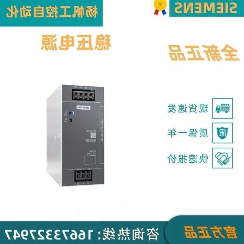 议价议价6EP3336-3SA00-0AY0PSU2200稳压电源6EP33363SA000AY0议~