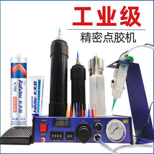 原装台湾JND983AM点胶机 全自动 快干胶滴胶机 打胶机 硅胶灌胶机