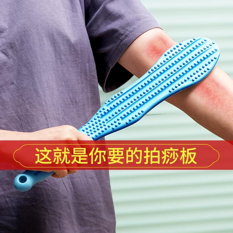 捶背器敲打锤经络拍打器拍痧板养生拍硅胶健康拍手持式颈肩拍拍棒