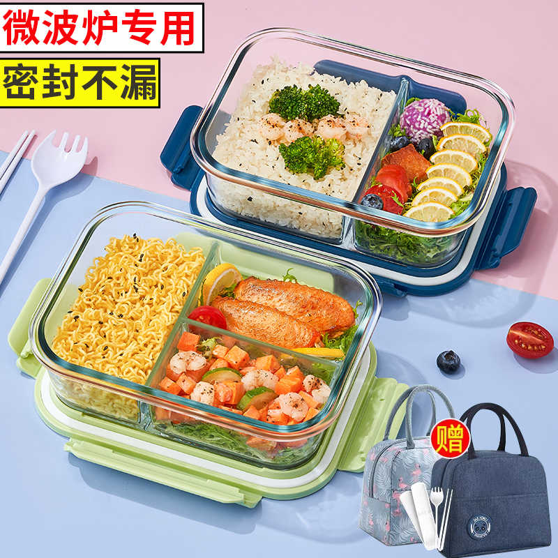 耐热玻璃饭盒上班族可微波炉加热专用碗带饭便当餐盒分格保鲜盒隔