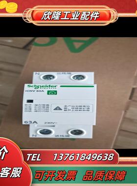 原装正品A9C69263闲置几盒需要私信我