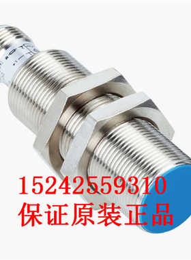 6012001 IM18-08NPO-ZC1 供应进口 接近传感器西克SICK （卡套电