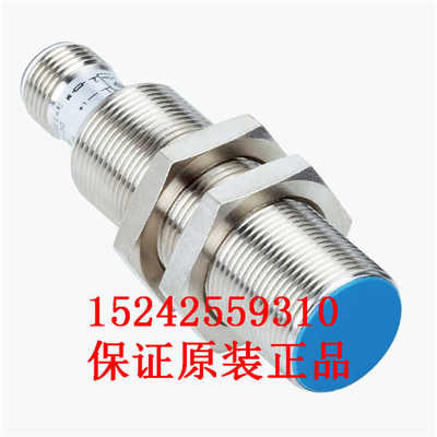 6012001 IM18-08NPO-ZC1 供应进口 接近传感器西克SICK （卡套电