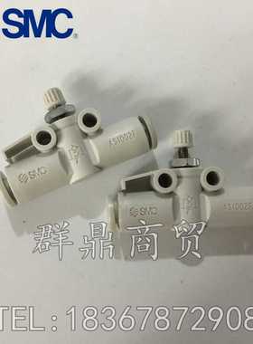 速度控制阀AS1002F-04 AS1002F-06调速阀AS2002F-04 AS2002F-06