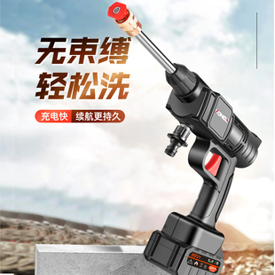 线洗车机锂电池清洗神器 新型电动洗车高压水枪增压家用2025新款