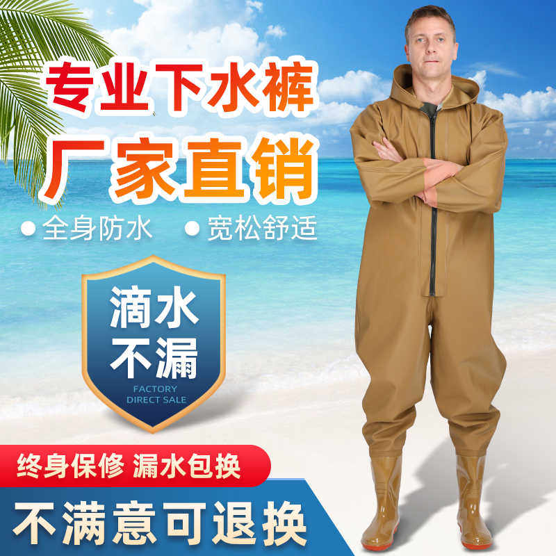 加厚全身下水裤雨裤连体鱼裤捞抓鱼捕鱼雨衣防水衣服挖藕服水叉裤