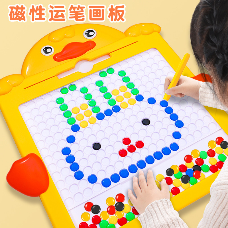 儿童磁性运笔画板拼图3到6岁以上益智早教少儿磁力手工diy男女孩2
