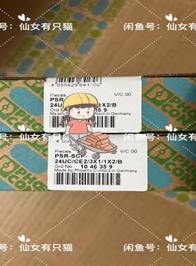 1046359 PSR-SCP-24UC/CE2/3X1/1（崽载电子）