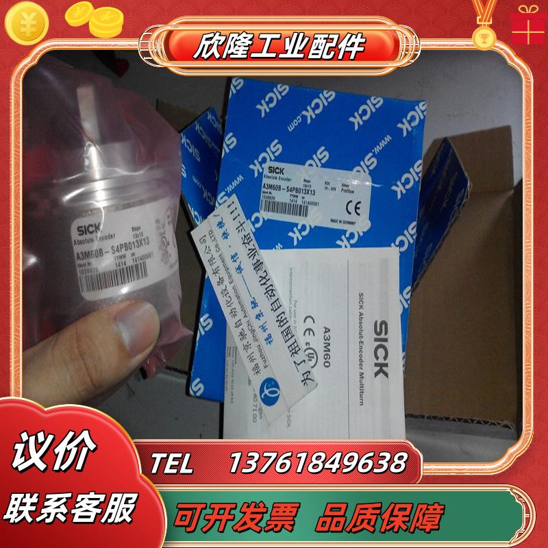 AFM60A-S4NB Sale Kt 01 1059361原装1054218 AFM60B-S1KA0议价