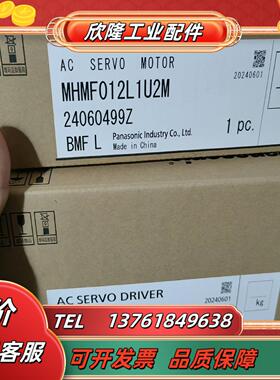 全新原装A6 MADLN05BE MHMF012L1U