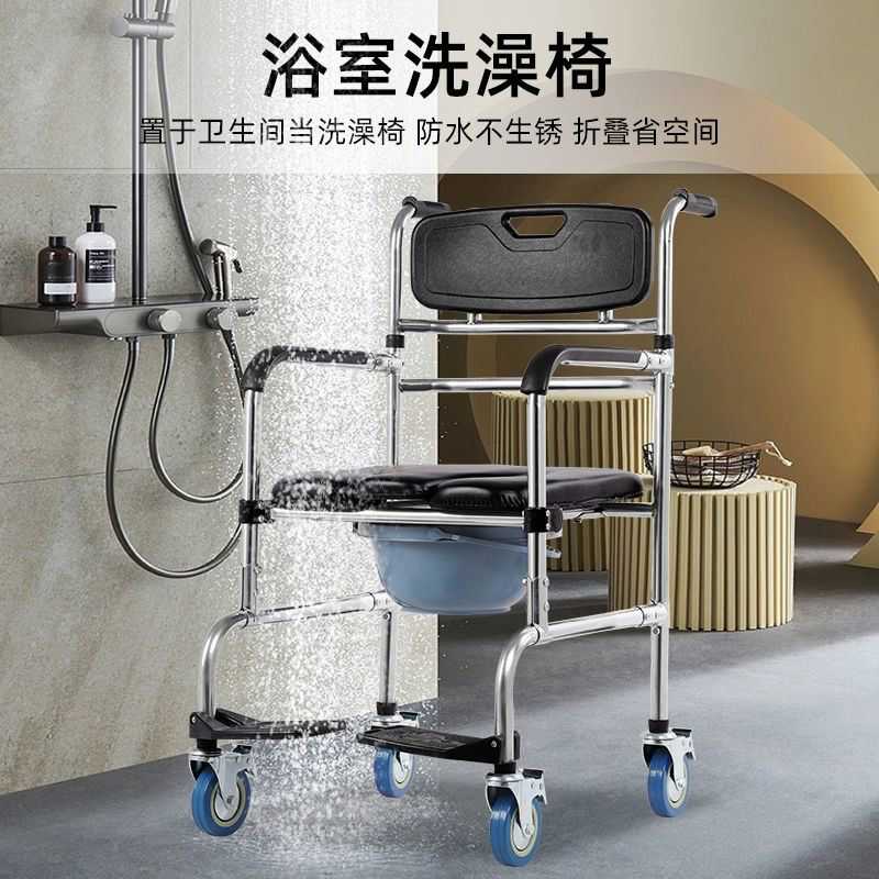 老人洗澡专用椅瘫痪病人带轮坐便器老年人移动马桶凳子厕所沐浴椅