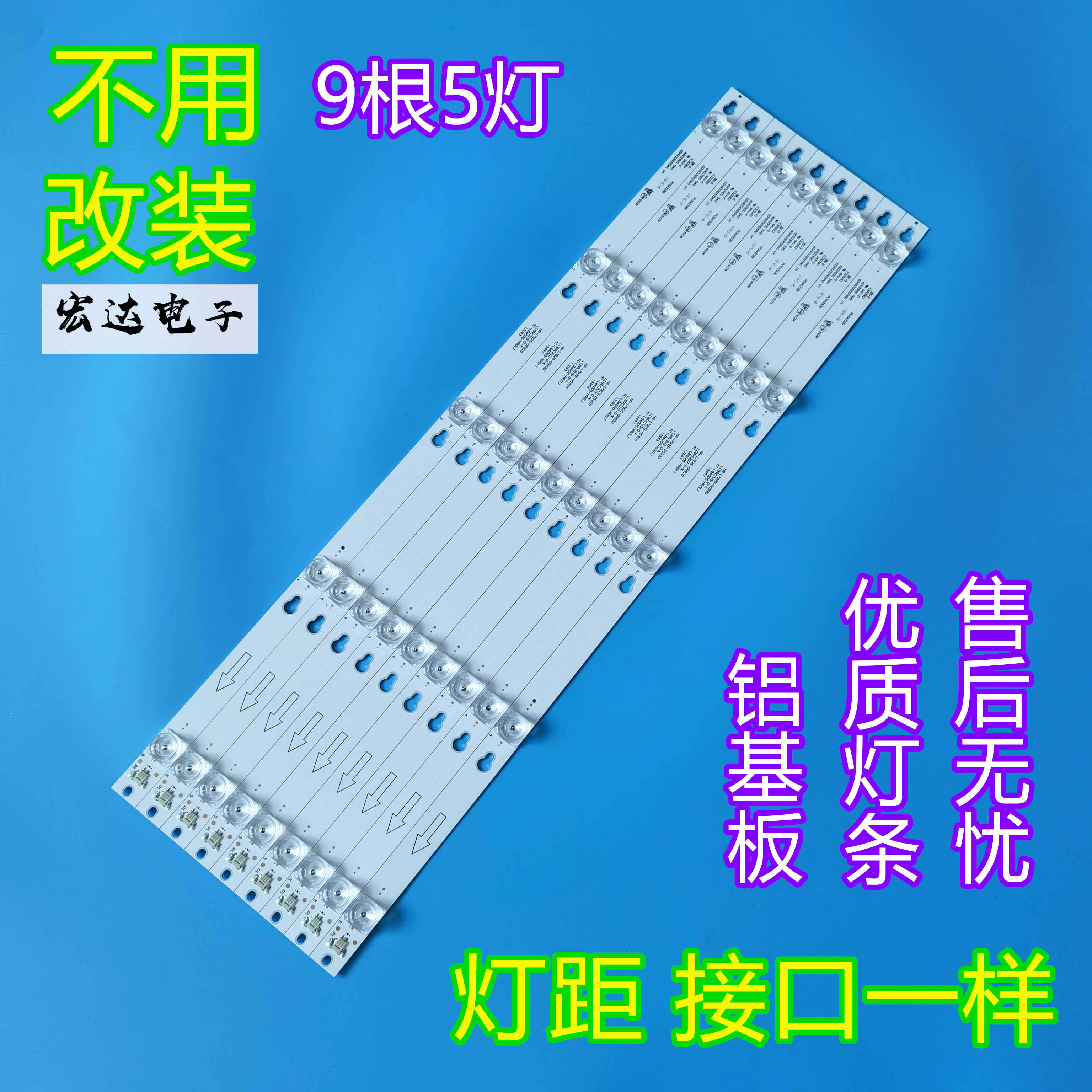 适用于TCL 60A730U L60P2-UD 60D2900灯条60HR330M05A0 4C-LB6005