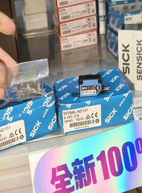 WTB8L-N2131  6033218德国si议价