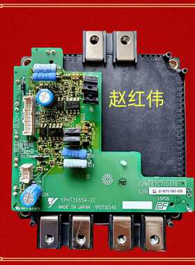 ETC710370和PHT31654-1C-2D安川变频器710371保护板CM800DXLE-24A