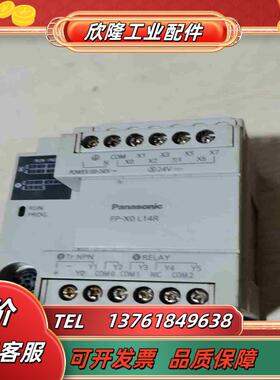 AFPX0L14R-F 质量保证 议价