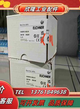 SN05R12-502-M全新原装正品EUCHNER安士能议价