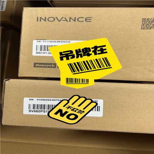 议价汇川伺服套装电机200W SV660PS1R6I MS1H1