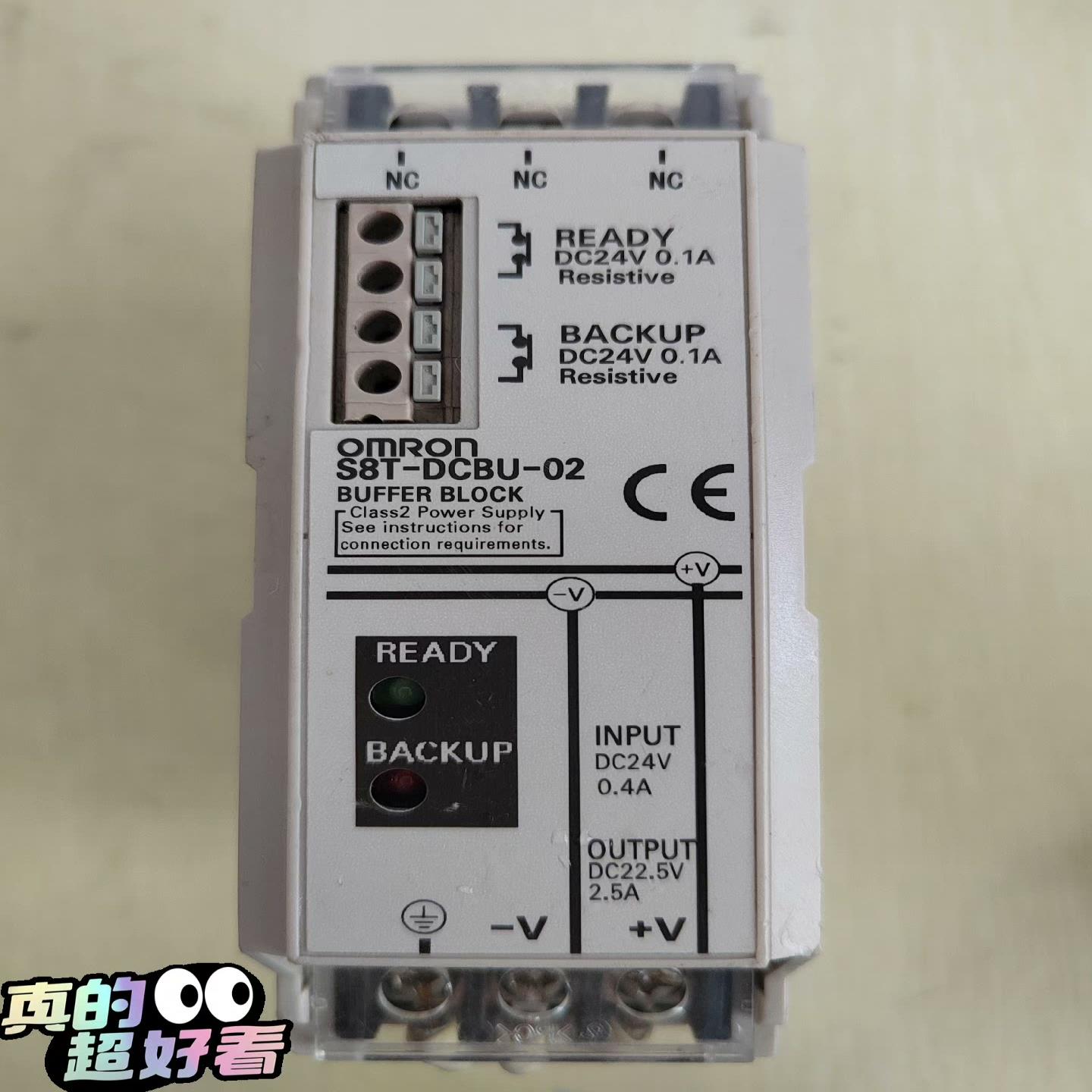 (议价)电源缓冲器 S8T-DCBU-02