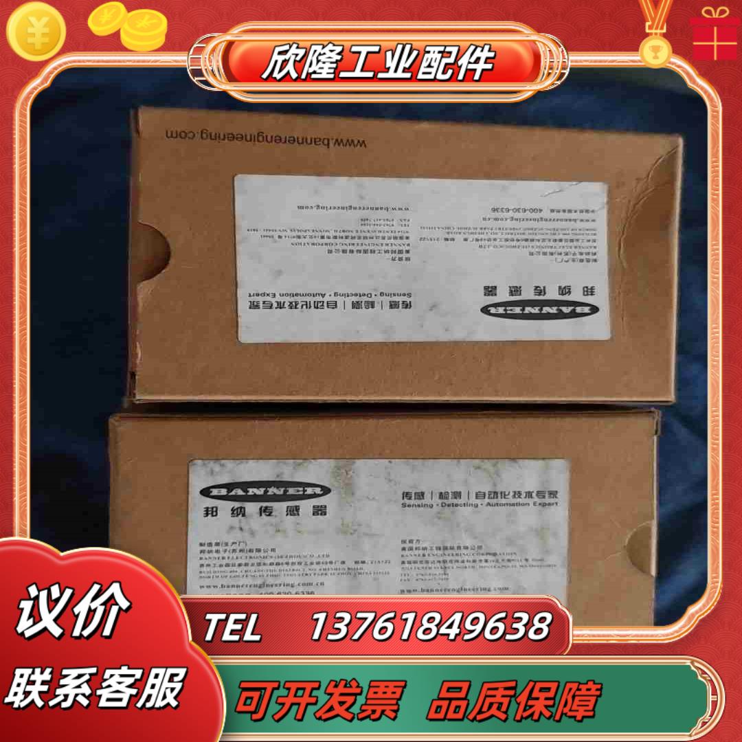 T30UXIAQ8 BANNER邦纳超声波传感器全新原装议价
