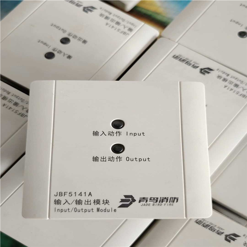 议价北大青鸟JBF5141A输入输出模块，需要。