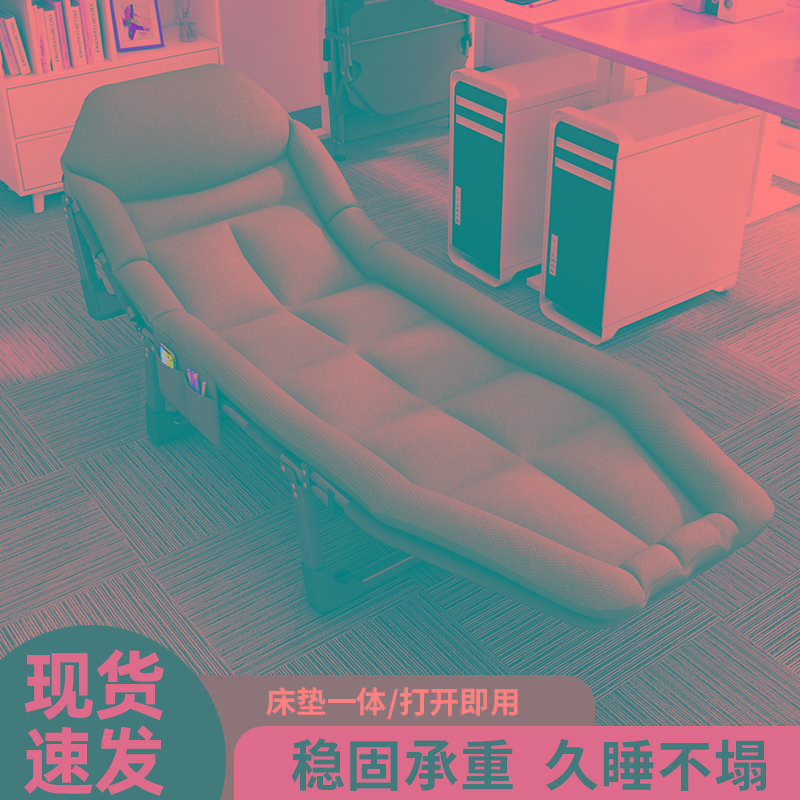 办公室单人折叠床午休小床午睡神器成人陪护家用简易床躺椅行军床