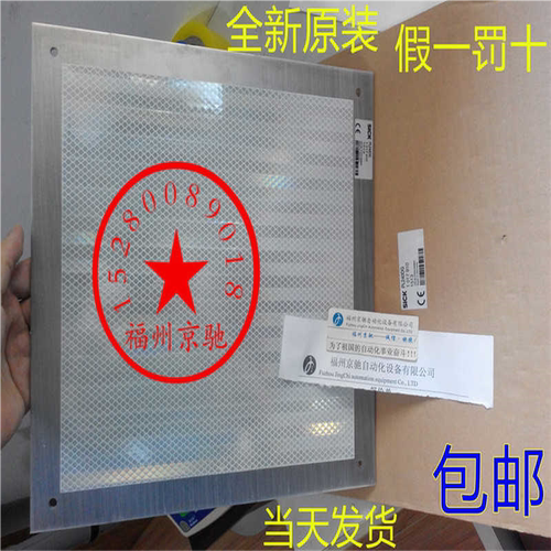 PL560DG 1016806 SICK传感器反光板PL560F PL880F （羡慕铺）