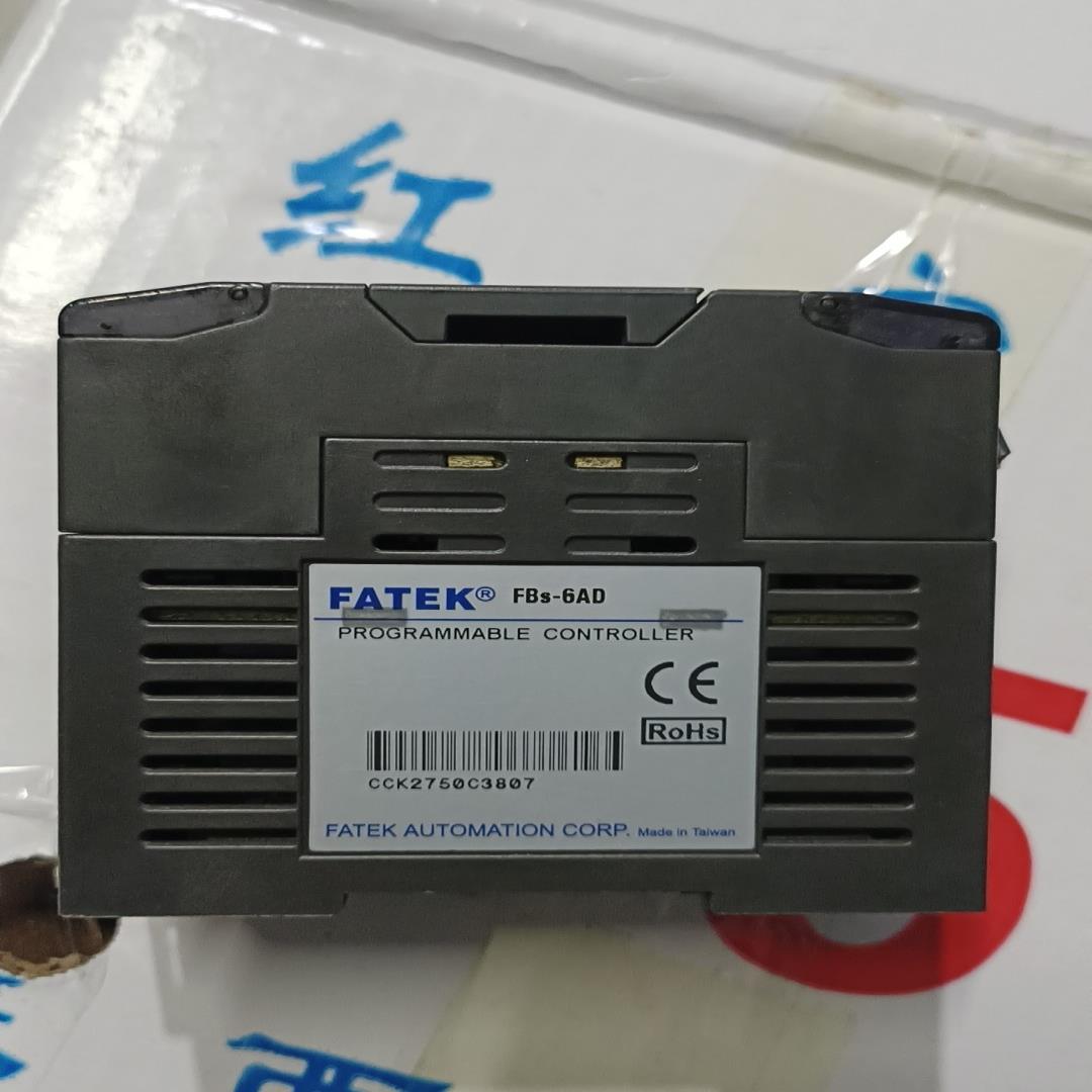 永宏模拟量输入模块FBs-6AD(崽崽配件）