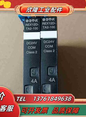 德 E－T－A  断路器 REX12D－TA2－100－议价