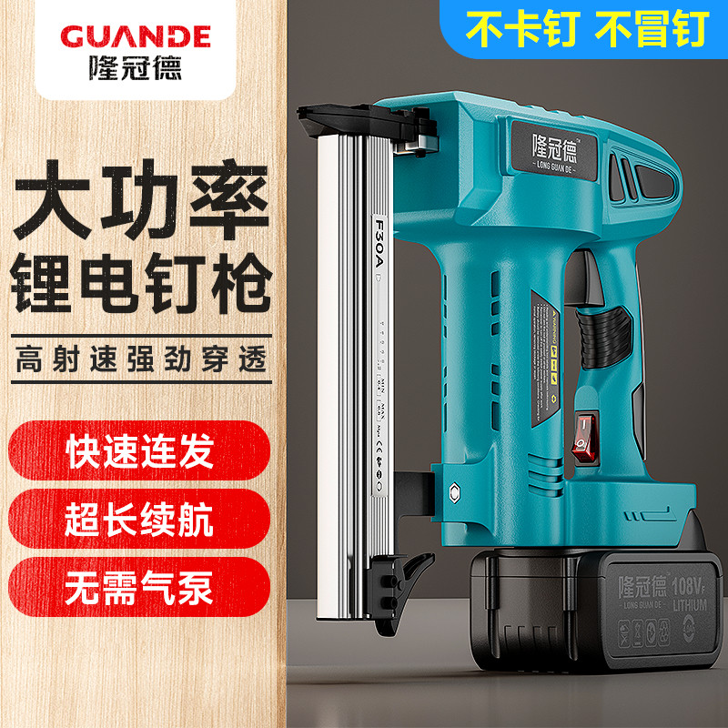 锂电直钉枪电动钉枪家用充电式f30打钉枪木工专用射钉码钉气钉枪