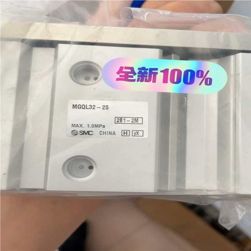 【汇生】SMC原装正品全新MGQL32-25，库存剩余7个，图片实物【议