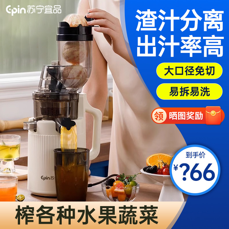 2024新款榨汁机原汁机小型家用渣汁分离全自动大口径果汁机炸汁机