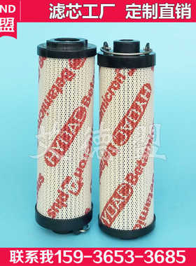 Hydac 滤芯 0090R015MM 0090R010BN4 贺德克0090R010MM