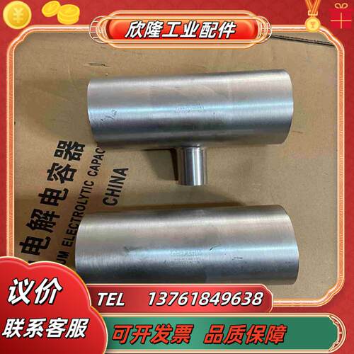ASFLOW变径三通AB-RT4816316不锈钢BA级议价