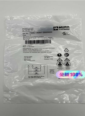 7000-14091-0000000 德国MURR穆尔700议价
