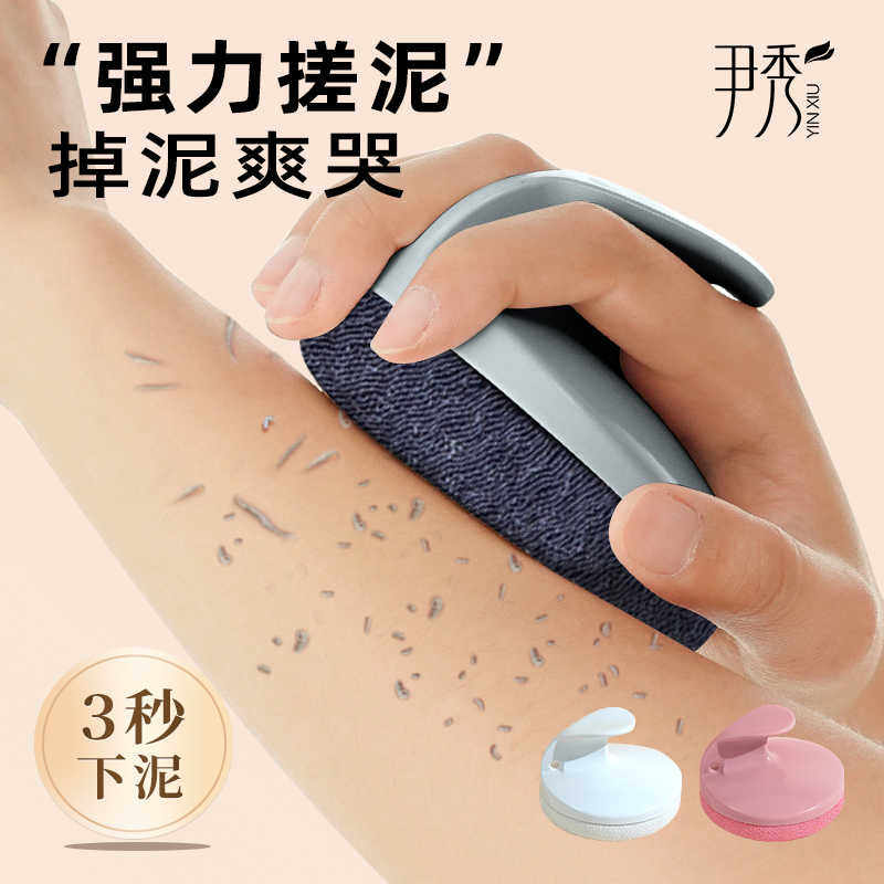 尹秀搓澡神器强力搓泥搓澡巾女士专用搓澡刷洗澡男士洗澡巾戳家用