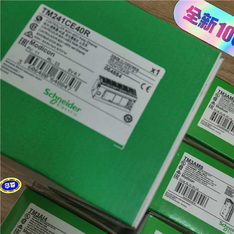 询价~TM241CE40R/TM241CE40T