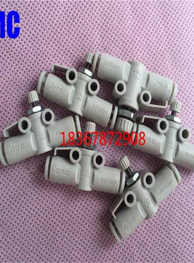 速度控制阀AS2002F-06 AS2052F-06 AS2052F-08新款气动调速阀