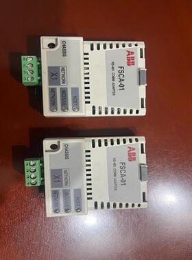 FSCA-01 两件 实物发货（基数电子）