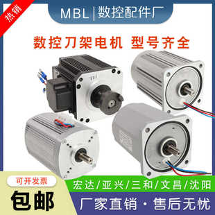 常州新墅亚兴刀架电机宏达数控刀架电机三和数控刀架电机文昌电机