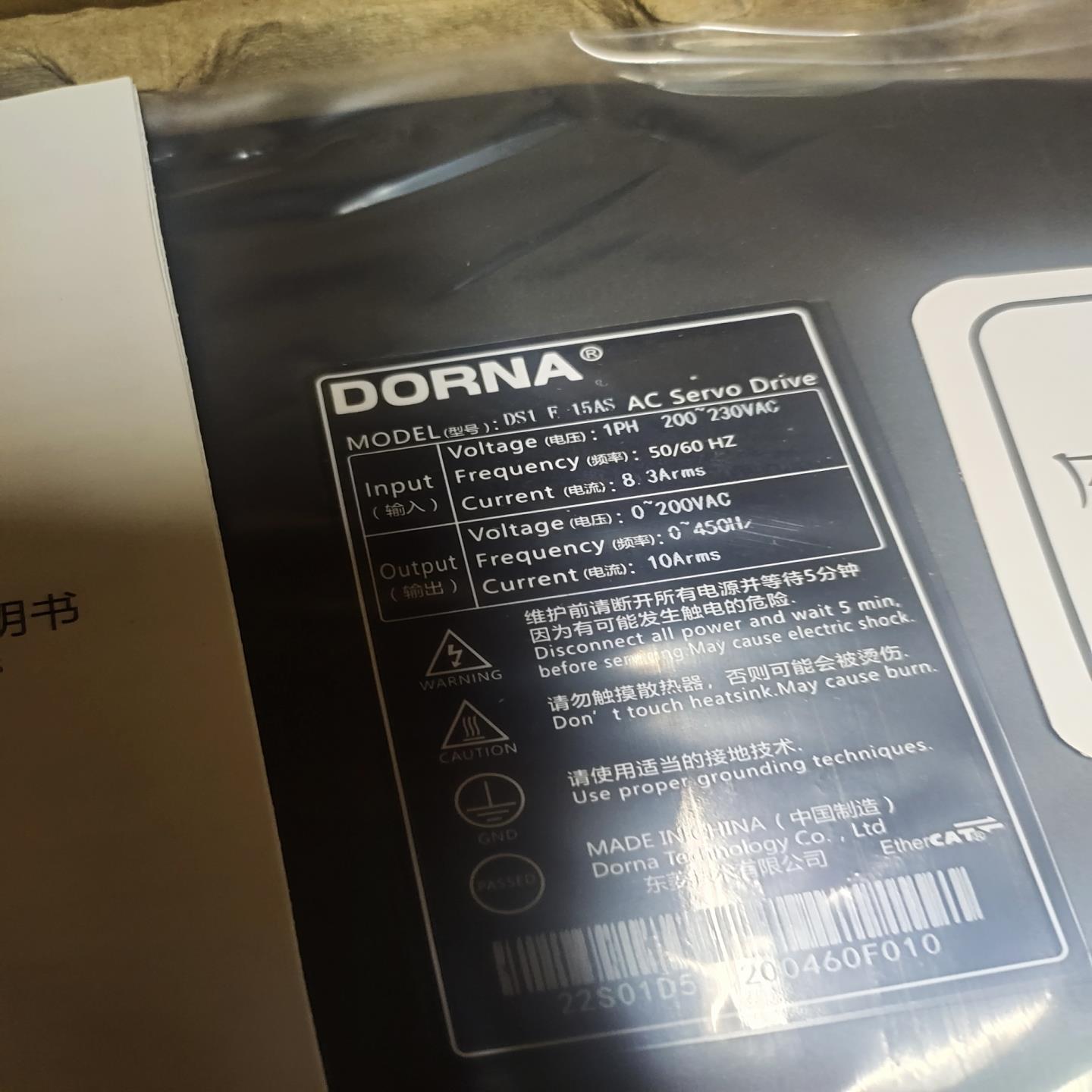 议~DORNA东菱DS1系列 1.5千瓦伺服套DM1S-15